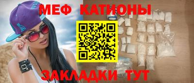 прущий лед Севастополь