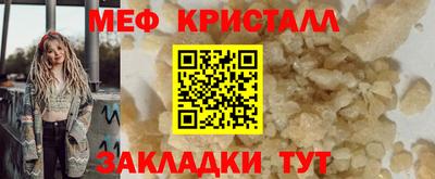 mdma Славгород
