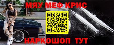 мефедрон VHQ Северобайкальск