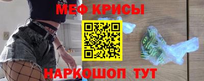 прущий лед Севастополь