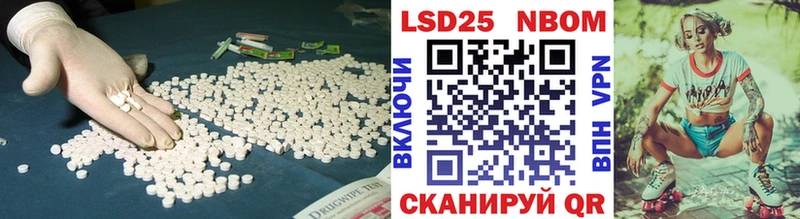 Лсд 25 экстази ecstasy MEGA tor Урай наркотики