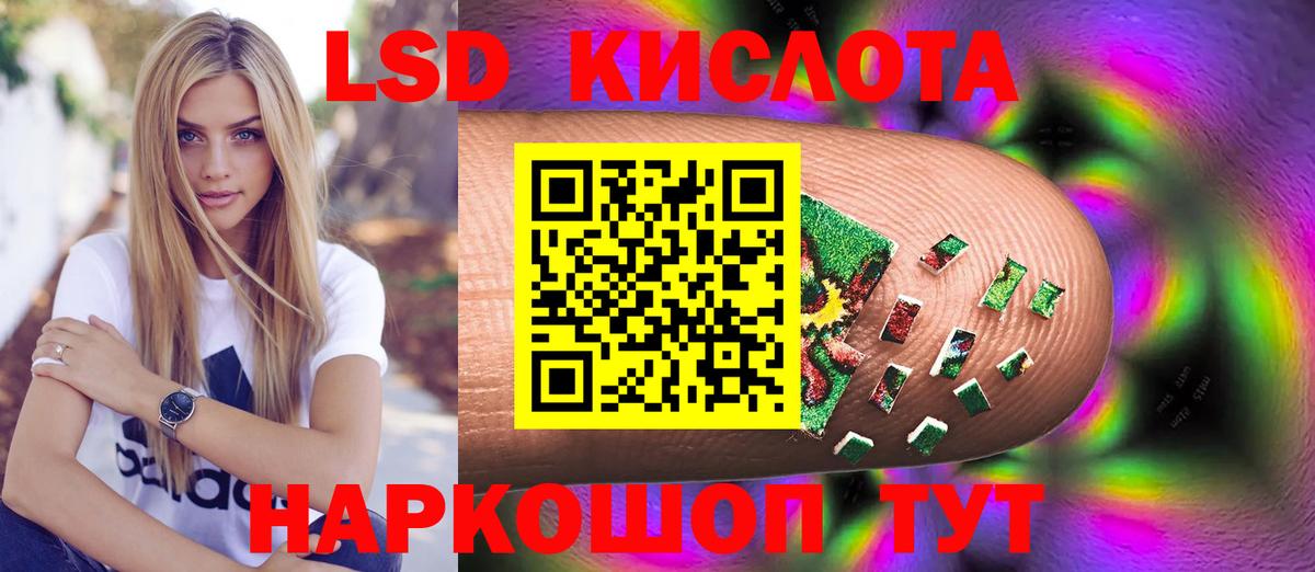 LSD-25 экстази ecstasy Урай
