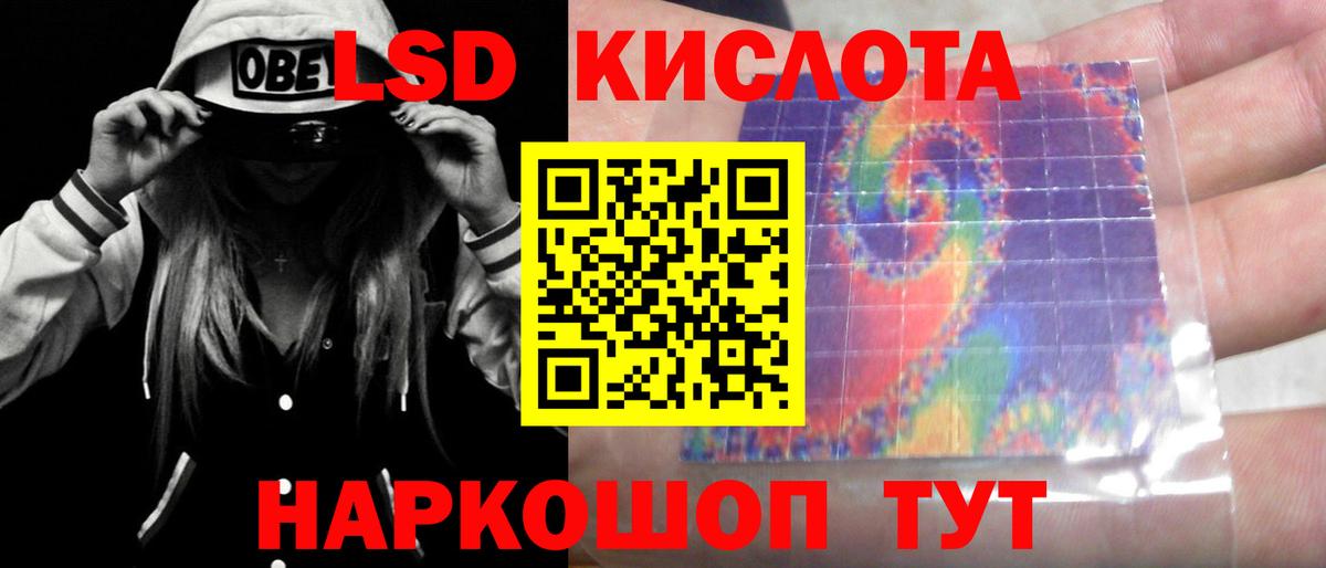 Урай  LSD-25 экстази  LSD-25 экстази ecstasy  Вход с VPN  LSD-25 экстази ecstasy 