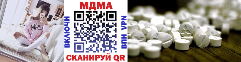 MDMA VHQ  где купить наркоту  Урай 