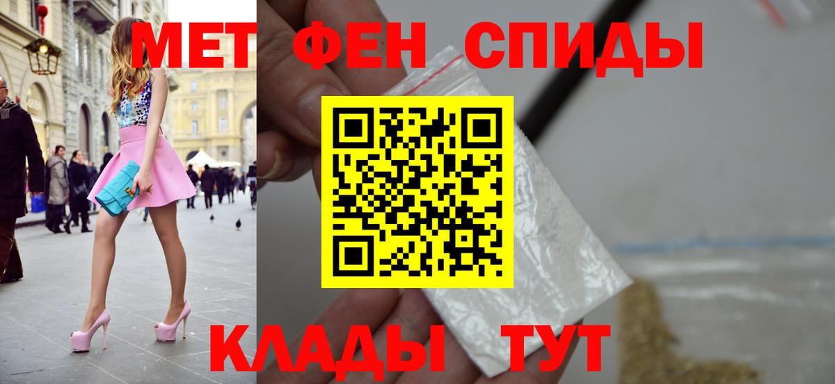 Урай  Метамфетамин витя  Вход с VPN  МЕТАМФЕТАМИН  Метамфетамин витя 