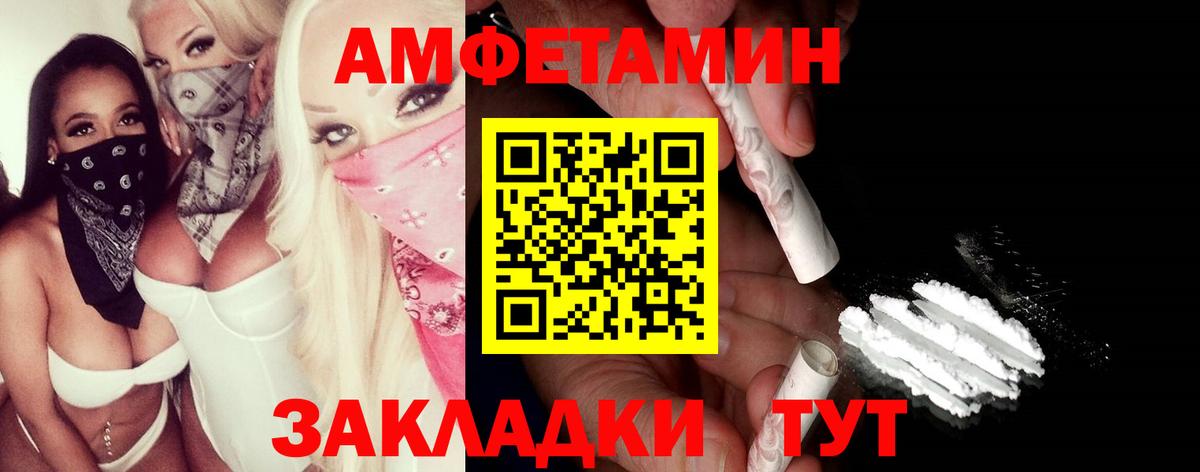 МЕТАМФЕТАМИН Methamphetamine Урай