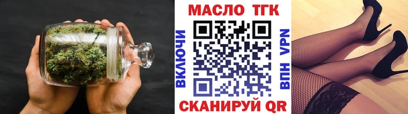 Дистиллят ТГК жижа  хочу наркоту  Урай 