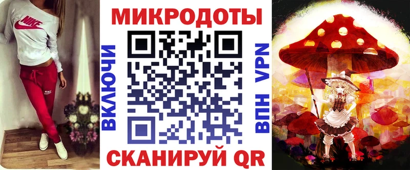 МЕГА   Урай  Галлюциногенные грибы ЛСД 