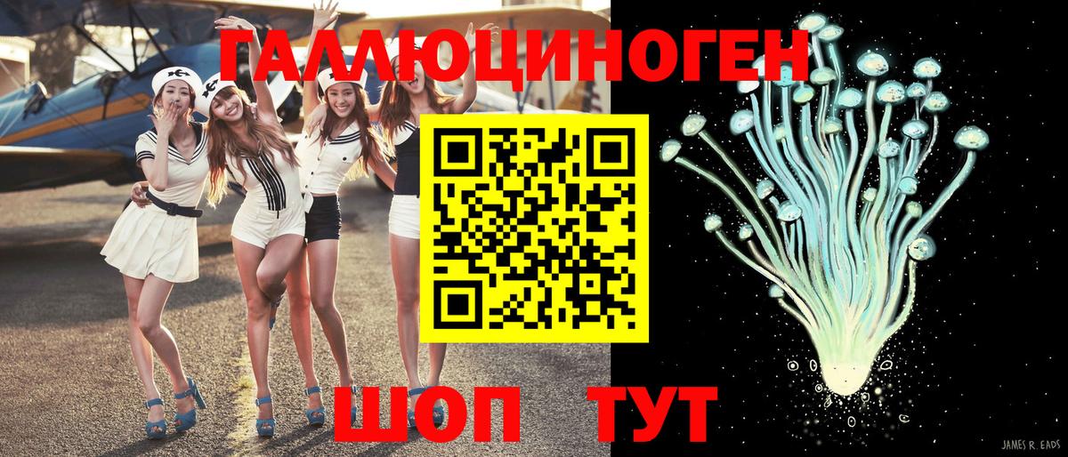 Урай  Псилоцибиновые грибы MAGIC MUSHROOMS  Вход с VPN  Галлюциногенные грибы ЛСД 