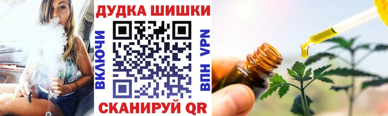 Конопля SATIVA & INDICA  Урай 