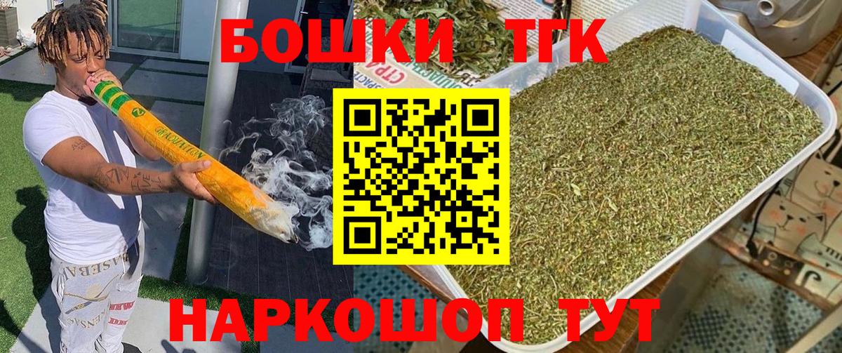 Каннабис Ganja  Вход с VPN  Бошки марихуана марихуана  Урай 